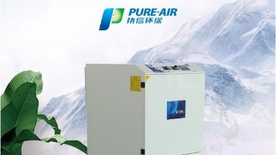 激光清洗行業(yè)的首選，執(zhí)信環(huán)保激光清洗煙霧過濾器！