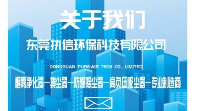 解析激光清洗種類，執(zhí)信環(huán)保激光清洗煙霧過濾器廠家！