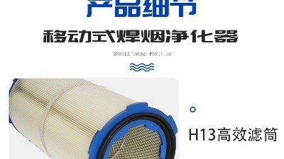 執(zhí)信環(huán)保激光打標煙霧過濾器的特點，幫助企業(yè)更好的凈化車間煙塵！