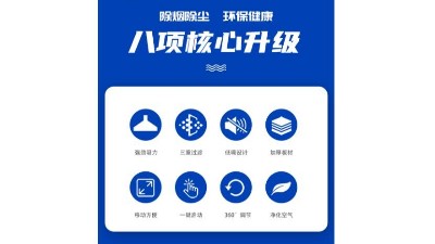 品質(zhì)為先，執(zhí)信環(huán)保激光打標煙霧過濾器廠家！