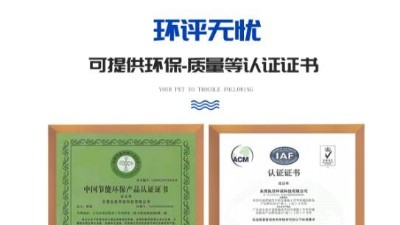 為廣大激光加工企業(yè)普及，激光打標煙霧過濾器技術，執(zhí)信環(huán)保！