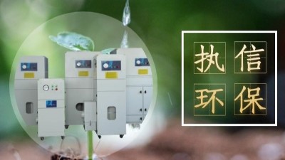 執(zhí)信環(huán)保焊接空氣凈化器,高效凈化焊接煙塵污染,焊接企業(yè)的選擇！