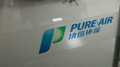 東莞工業(yè)除塵,分體式集塵器,執(zhí)信環(huán)保煙塵設(shè)備制造廠家！