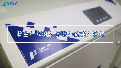 除塵過濾器設(shè)備,除塵集塵器等煙塵凈化設(shè)備，執(zhí)信環(huán)保！